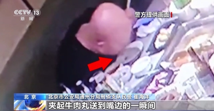 吞铁丝、口含玻璃碴敲诈餐饮店 这些犯罪团伙已被抓获！