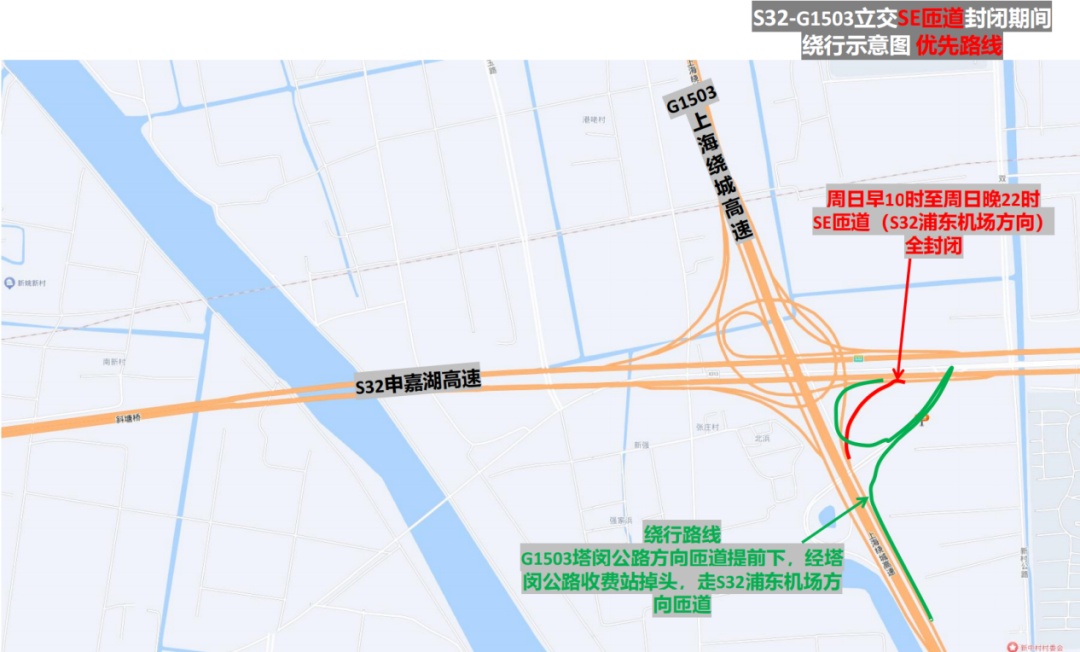 存在明显病害！上海警方最新通告：这条高速部分匝道将全封闭维修，注意绕行→