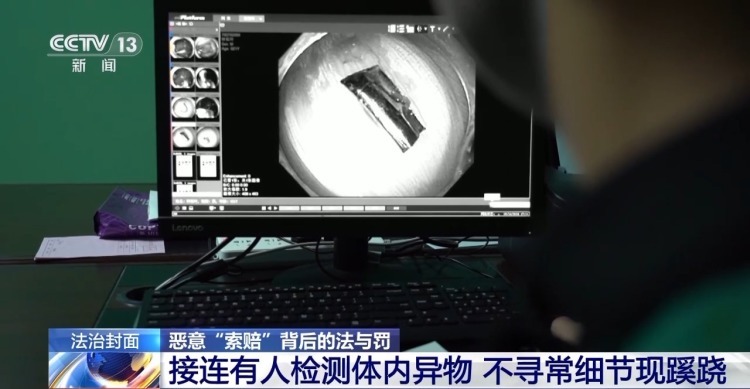 吞铁丝、口含玻璃碴敲诈餐饮店 这些犯罪团伙已被抓获！