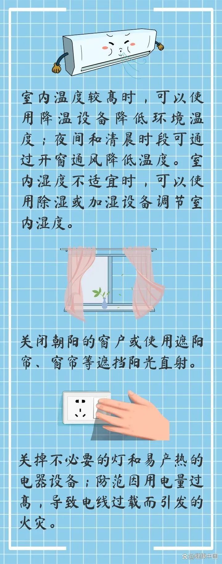 还要热多久？陕西降水降温时间→