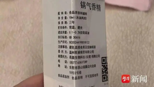 还靠锅气来判断预制菜？已经没用了！