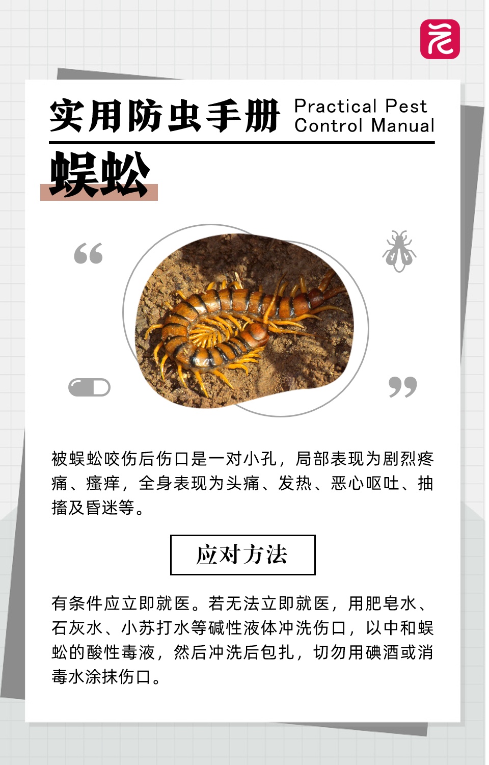 紧急提醒！近期多人中招，严重可致命