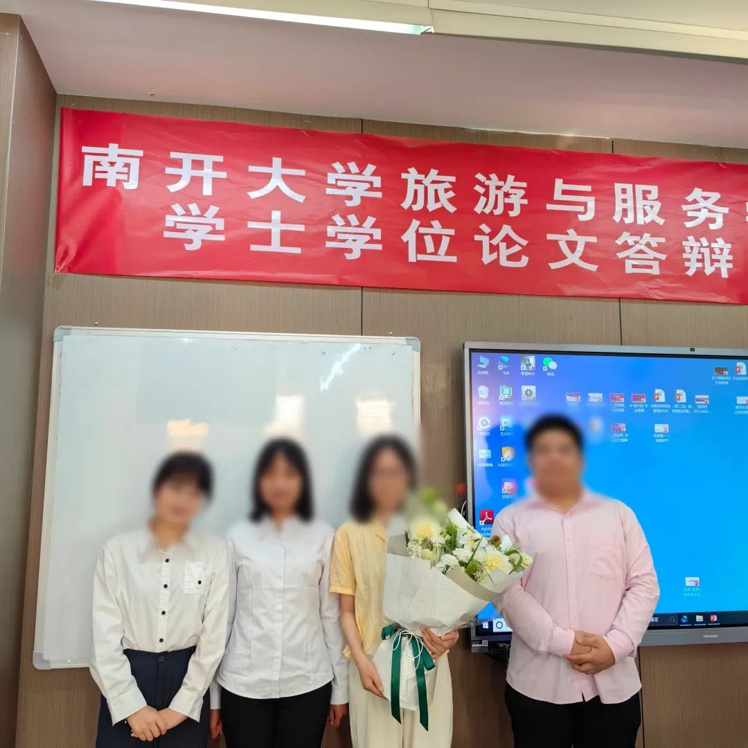 面临辍学→南开大学!云南边境女孩的论文致谢有点费眼泪 面临辍学→南开大学!云南边境女孩的论文致谢有点费眼泪