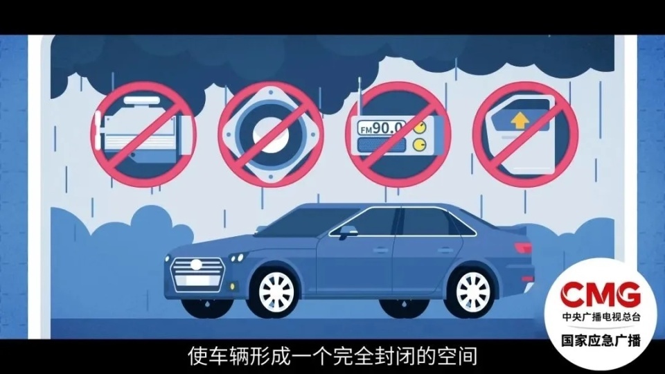 雨伞变成引雷针？有人雨中在广场撑伞被雷击伤！这些防雷知识请收好