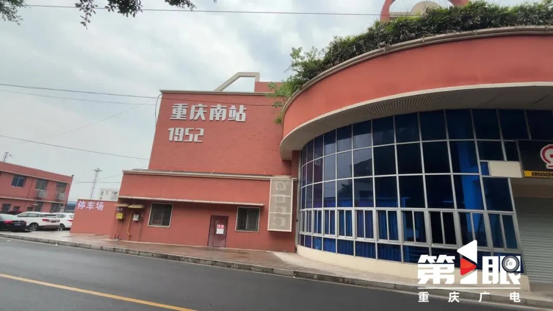 再见！72岁重庆南站挥别最后一趟“慢火车”