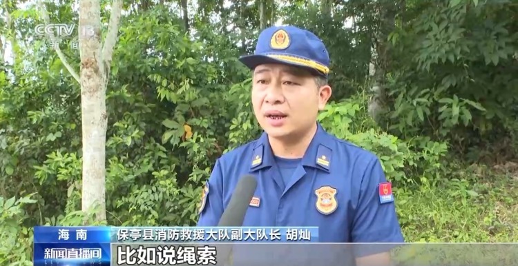 25人徒步热带雨林被困 户外活动带上这份登山安全攻略 25人徒步热带雨林被困 户外活动带上这份登山安全攻略