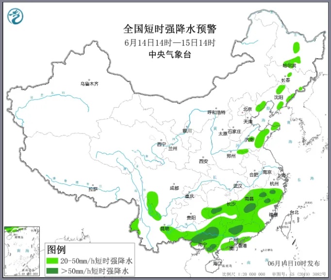 两人在火车站广场突遭雷击！雷雨天该如何避险？