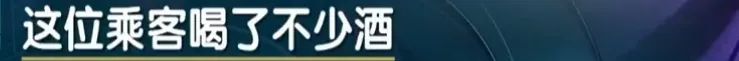 “没想法是不可能的，但我不能拿”这位网约车司机，该你火！