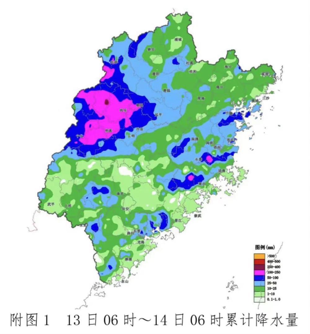 福建省维持防暴雨三级应急响应 &nbsp;转移群众2.6万人次
