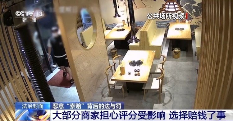 吞铁丝、口含玻璃碴敲诈餐饮店 这些犯罪团伙已被抓获！