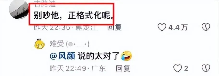 热搜第一！辽宁女生高考后一觉睡30小时， 网友: 大脑在格式化……