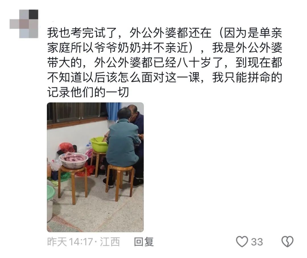 泪奔了！收到这束花，她说“小老头果然没有骗我”……