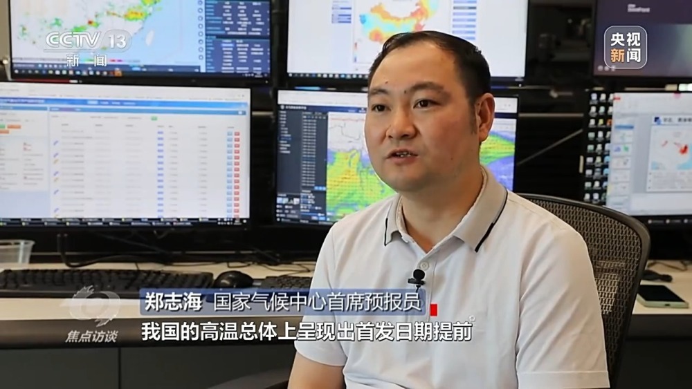 本轮高温还将持续多久?各地有何解暑“凉”方 本轮高温还将持续多久?各地有何解暑“凉”方