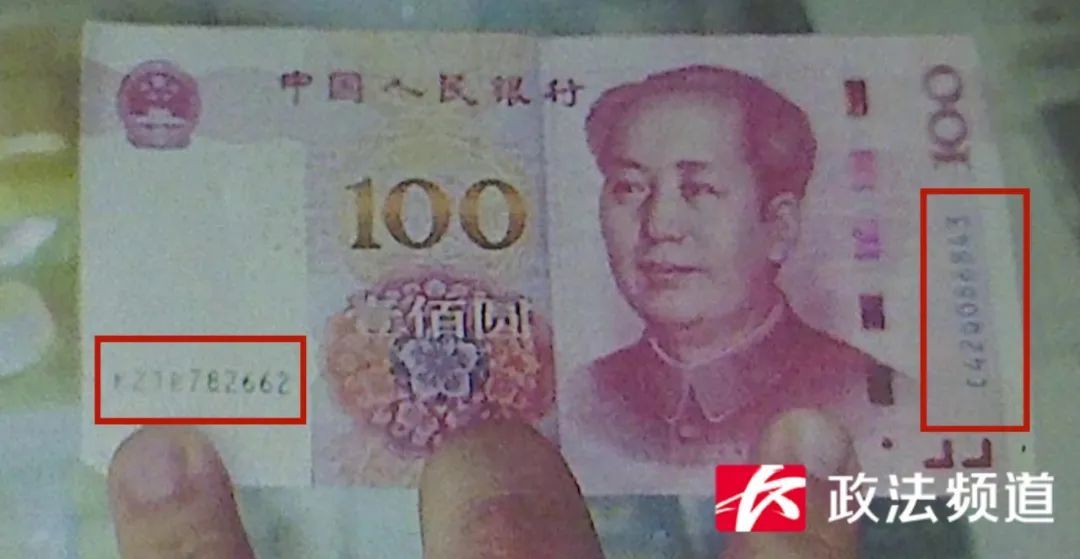 半真半假拼出“阴阳币”,男子造假币被抓! 半真半假拼出“阴阳币”,男子造假币被抓!