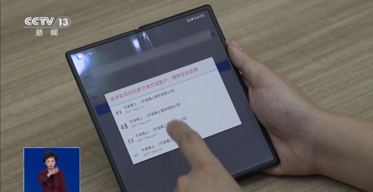别随便“共享屏幕”！警惕“机票退改签”新骗局