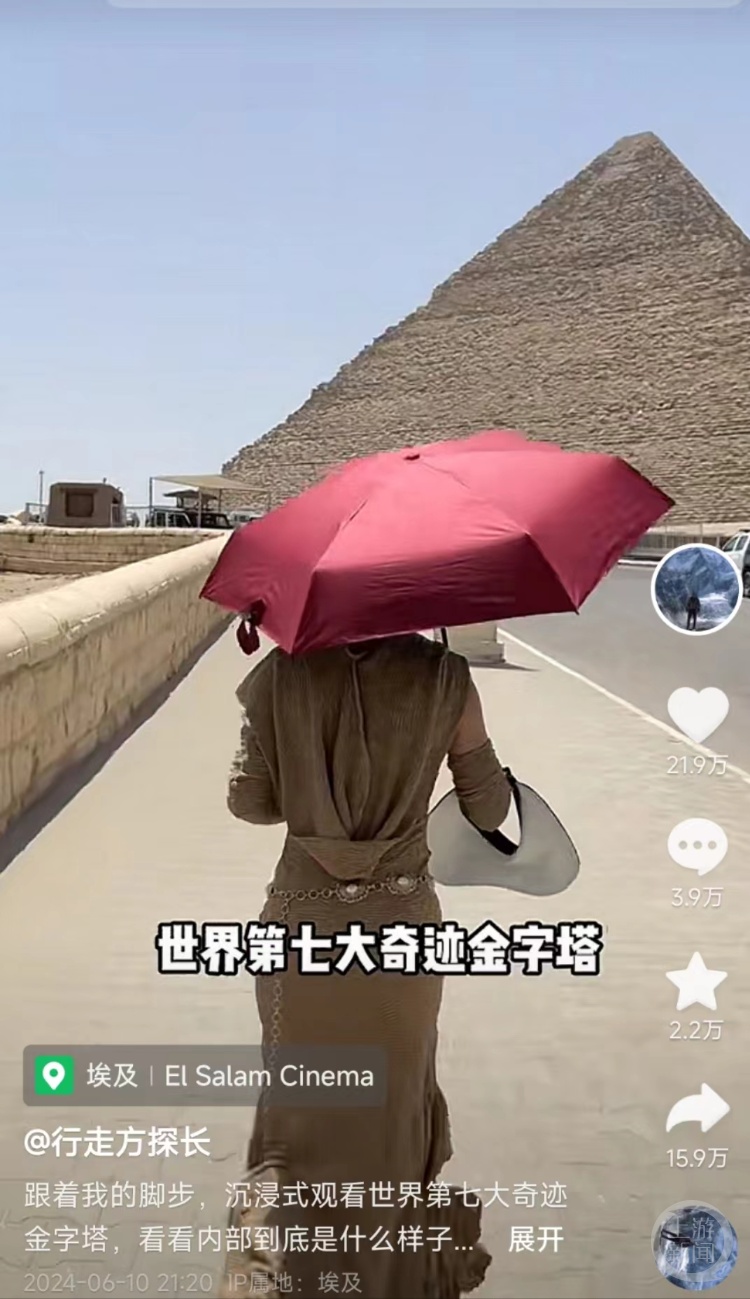 重庆小哥地道梁平话讲解埃及金字塔获赞超20万
