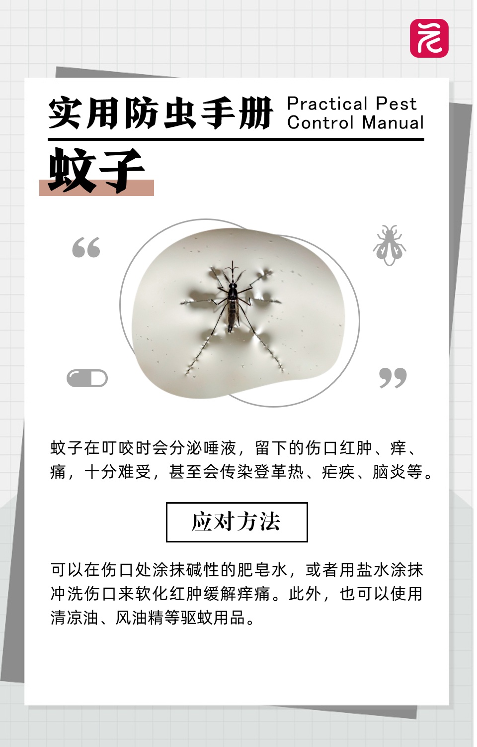 紧急提醒！近期多人中招，严重可致命