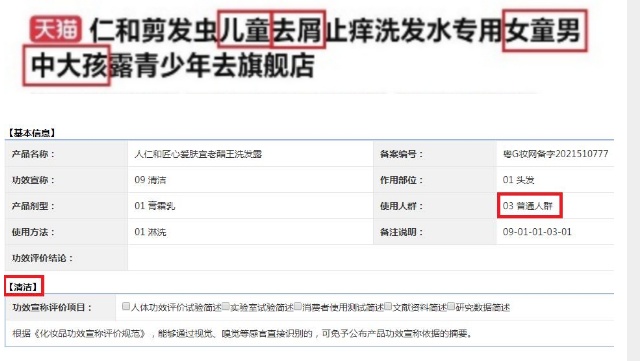 家长注意：这种儿童常见“社交神器”又出事！快看看你家孩子用过吗？
