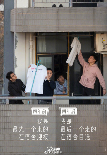 大一VS大四毕业季文案 大一VS大四毕业季文案