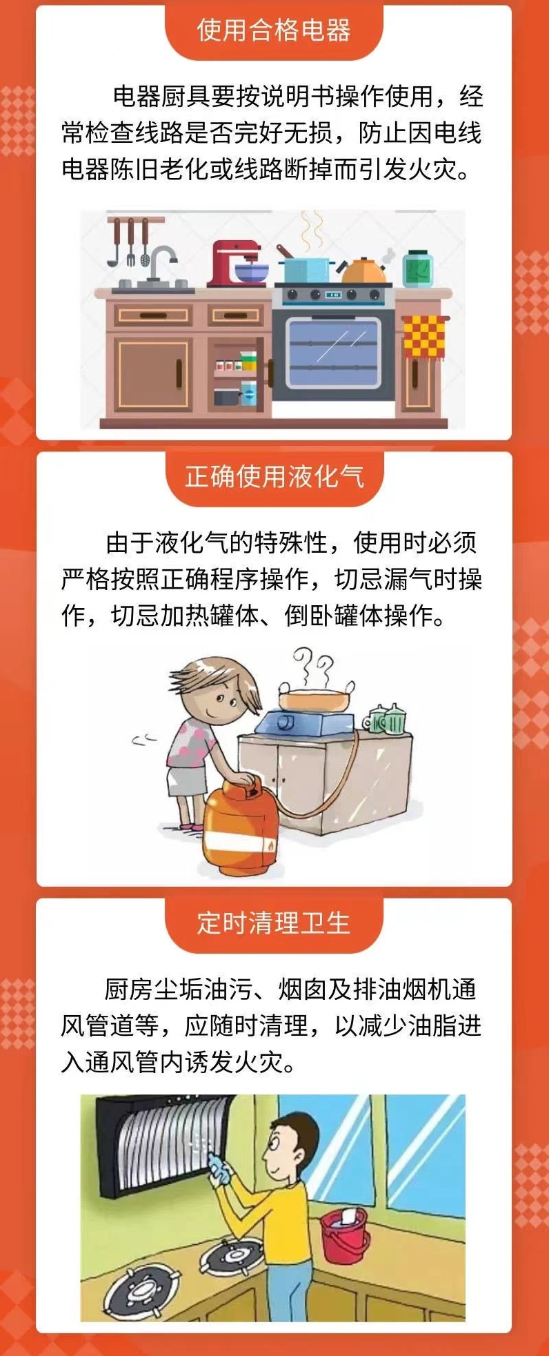 “胡”里“糊”涂！一场麻将局差点把家烧