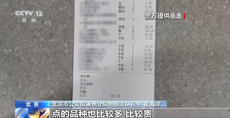 吞铁丝、口含玻璃碴敲诈餐饮店 这些犯罪团伙已被抓获！