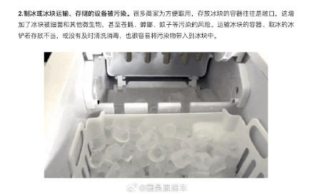 听劝！江苏疾控建议大家购买饮料别加冰