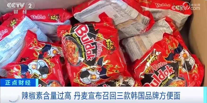 太辣可能致“急性中毒”？紧急召回！或许你也吃过……