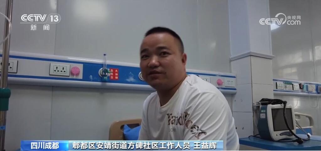 凡人善举传递感动力量 为危急时刻挺身而出的他们点赞