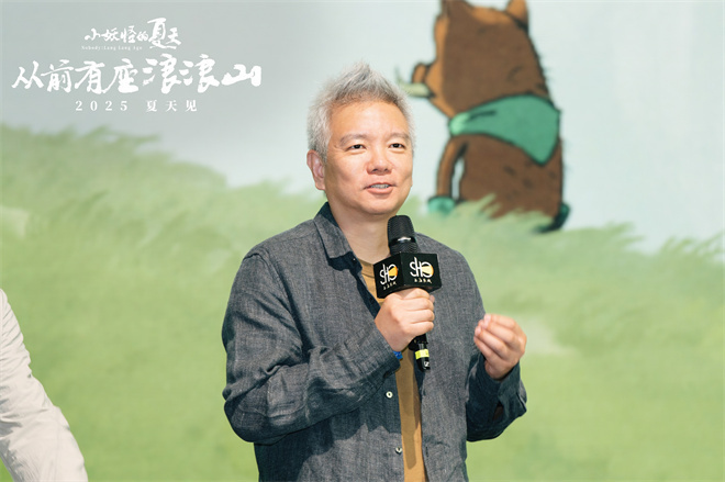 小妖打工！《中国奇谭》首部动画电影定档2025暑期