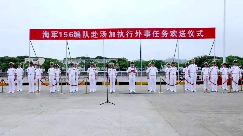 淄博舰今日启航!参加汤加海军成立50周年庆祝活动 淄博舰今日启航!参加汤加海军成立50周年庆祝活动