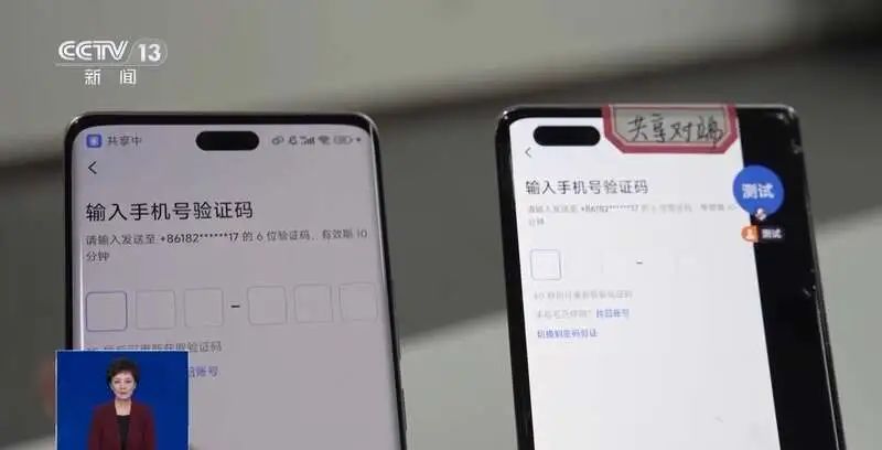 退改签注意!警惕这种新骗局 退改签注意!警惕这种新骗局