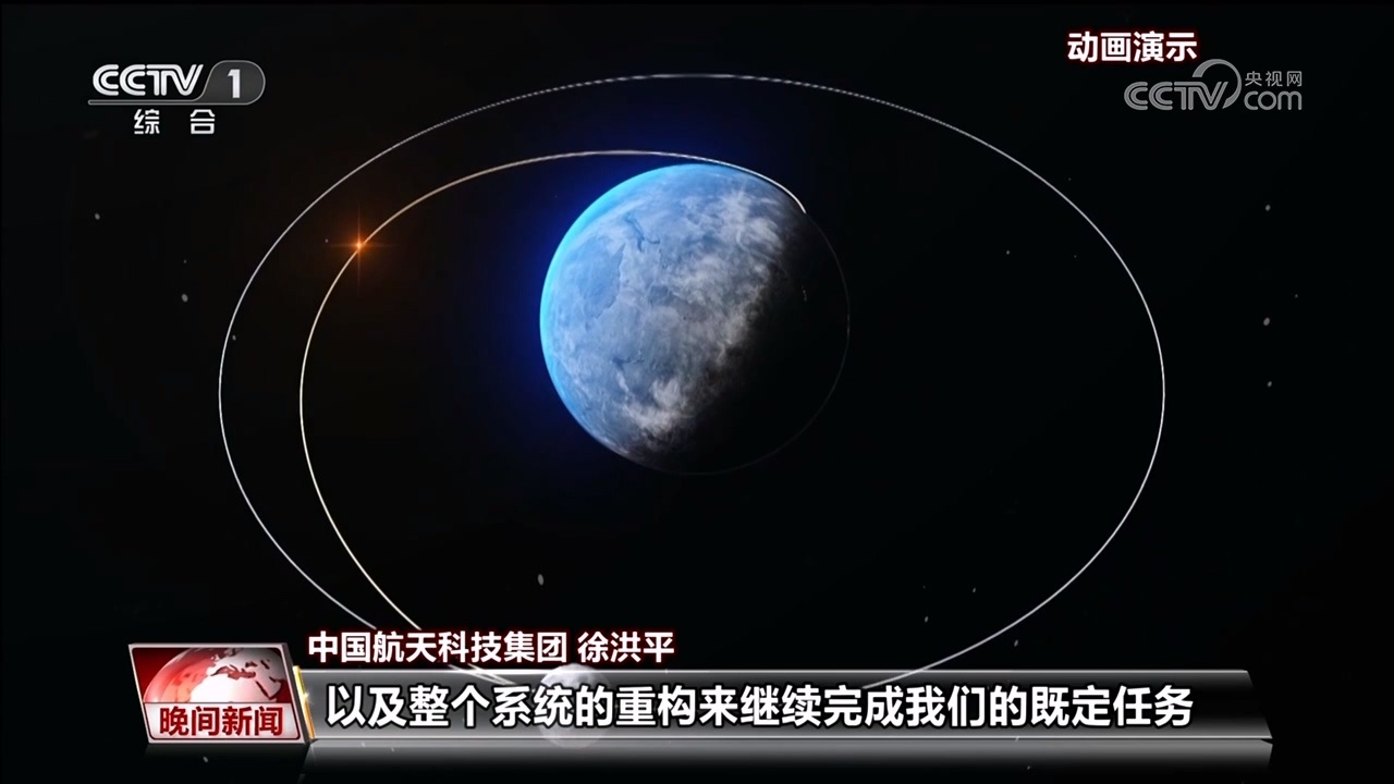 新一代载人登月火箭来了!采用了哪些革命性技术? 新一代载人登月火箭来了!采用了哪些革命性技术?