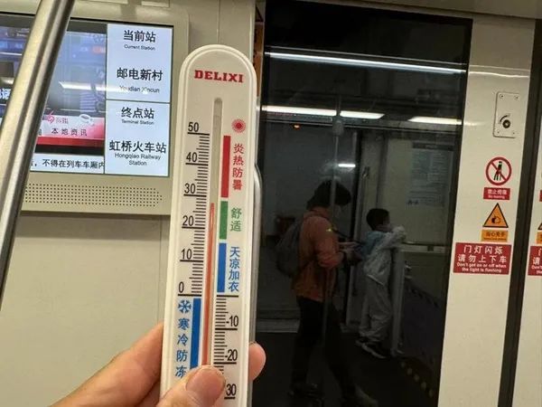 冷到扶手都冻手？上海部分地铁车厢被指“寒气刺骨”，记者实测
