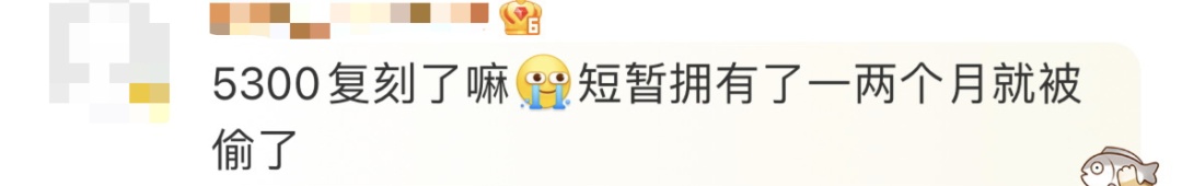 顶流回归!上架四次全都秒售罄!网友:满满回忆杀啊 顶流回归!上架四次全都秒售罄!网友:满满回忆杀啊