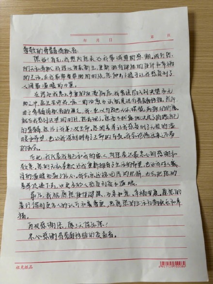 这场毕业典礼只为一人举办