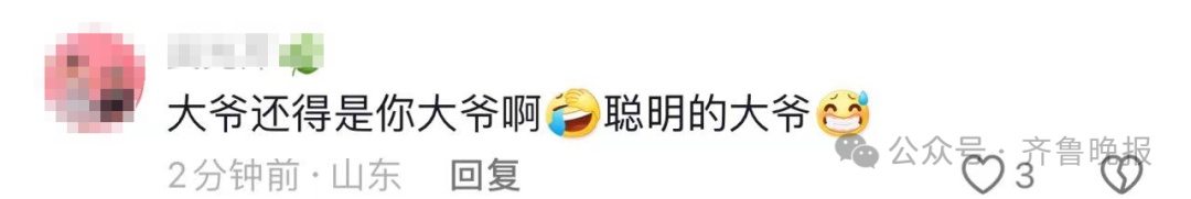 87岁“鲁大爷”火了!从山东日照漂流到青岛!带了四五斤煎饼 87岁“鲁大爷”火了!从山东日照漂流到青岛!带了四五斤煎饼