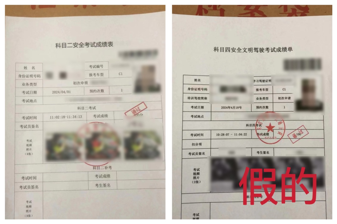 警方提醒：高考后遇到这样的“好人好事”统统拉黑