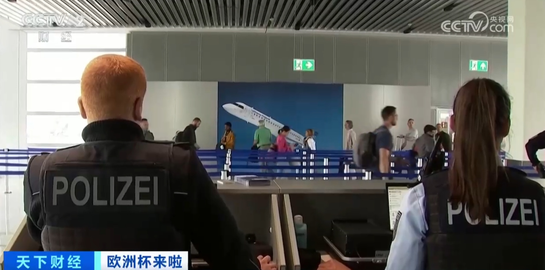 餐饮消费“火热”、周边产品“走俏” 体育赛事激发中国市场巨大潜力 餐饮消费“火热”、周边产品“走俏” 体育赛事激发中国市场巨大潜力