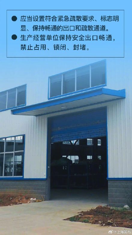 记住这些关键“点”，畅通生命通道！