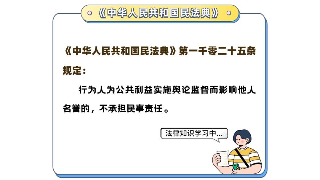网友发微博吐槽餐厅被索赔9万元，法院这样判