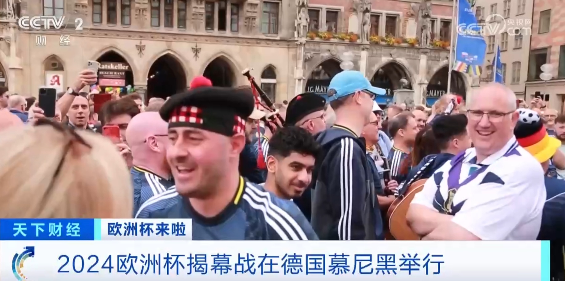 餐饮消费“火热”、周边产品“走俏” 体育赛事激发中国市场巨大潜力 餐饮消费“火热”、周边产品“走俏” 体育赛事激发中国市场巨大潜力