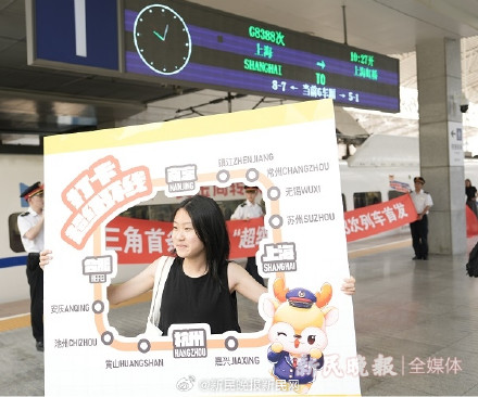 首条长三角环线高铁今从上海始发