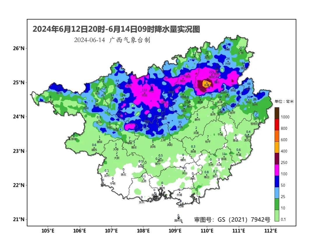多地发布暴雨预警！桂江出现1号洪水 16号前广西持续降雨
