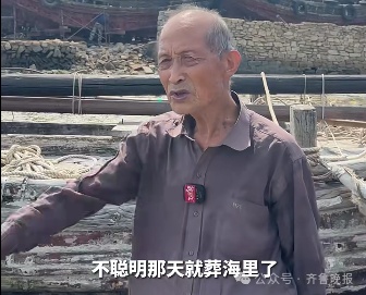 87岁“鲁大爷”火了!从山东日照漂流到青岛!带了四五斤煎饼 87岁“鲁大爷”火了!从山东日照漂流到青岛!带了四五斤煎饼