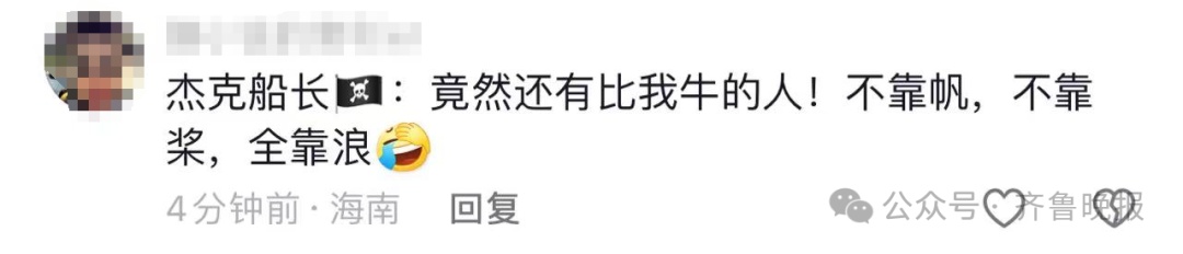 87岁“鲁大爷”火了!从山东日照漂流到青岛!带了四五斤煎饼 87岁“鲁大爷”火了!从山东日照漂流到青岛!带了四五斤煎饼