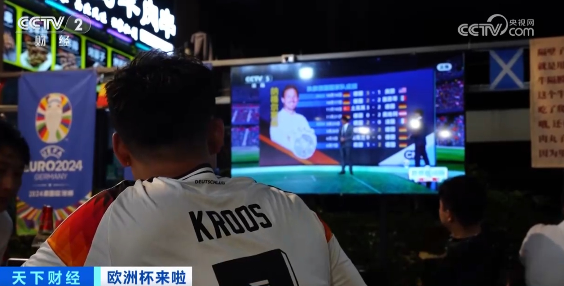 餐饮消费“火热”、周边产品“走俏” 体育赛事激发中国市场巨大潜力 餐饮消费“火热”、周边产品“走俏” 体育赛事激发中国市场巨大潜力