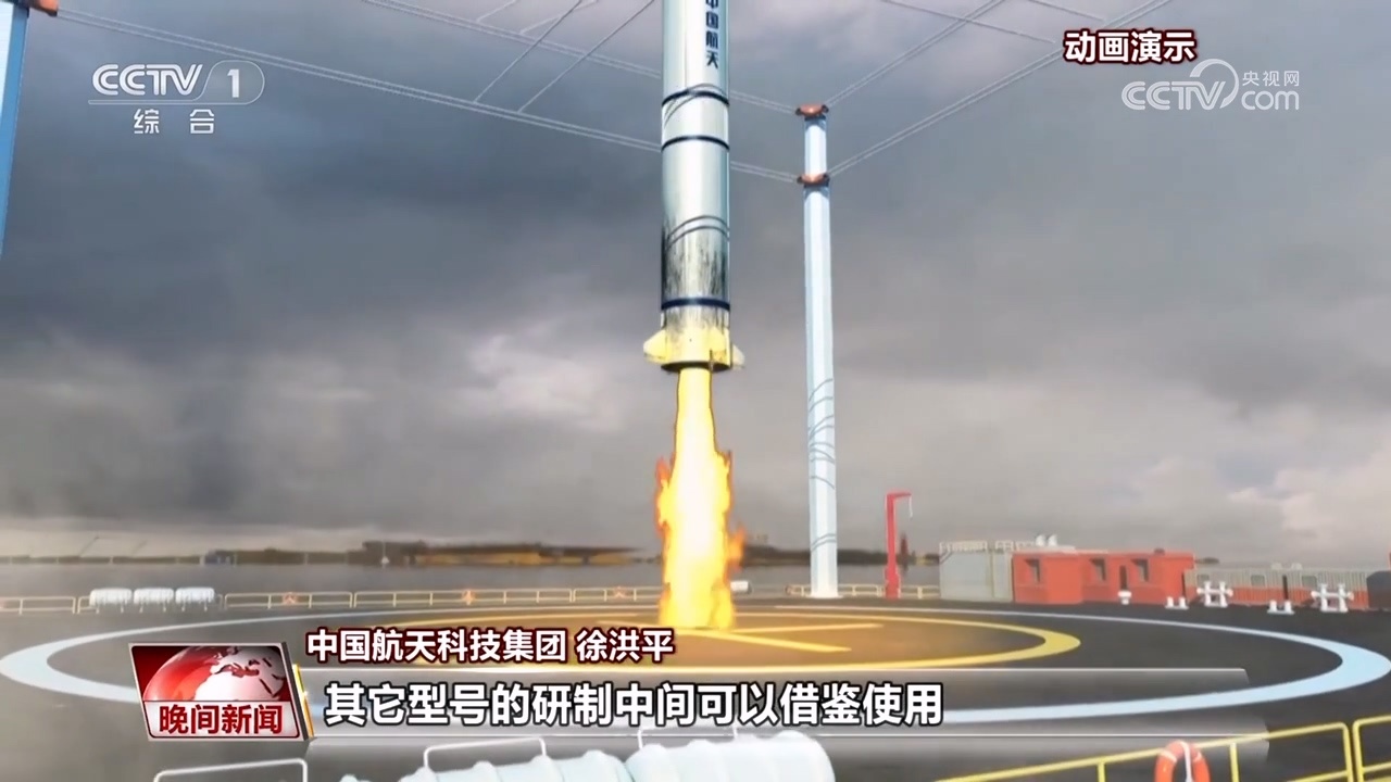 新一代载人登月火箭来了!采用了哪些革命性技术? 新一代载人登月火箭来了!采用了哪些革命性技术?