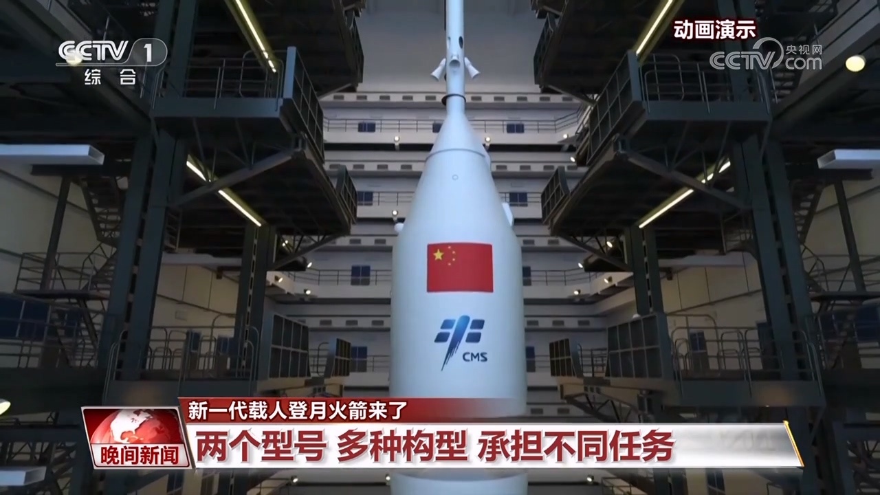 新一代载人登月火箭来了!采用了哪些革命性技术? 新一代载人登月火箭来了!采用了哪些革命性技术?