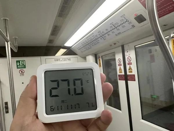 冷飕飕！沪上部分地铁车厢被指寒气刺骨！实测：最冷处不足20℃……