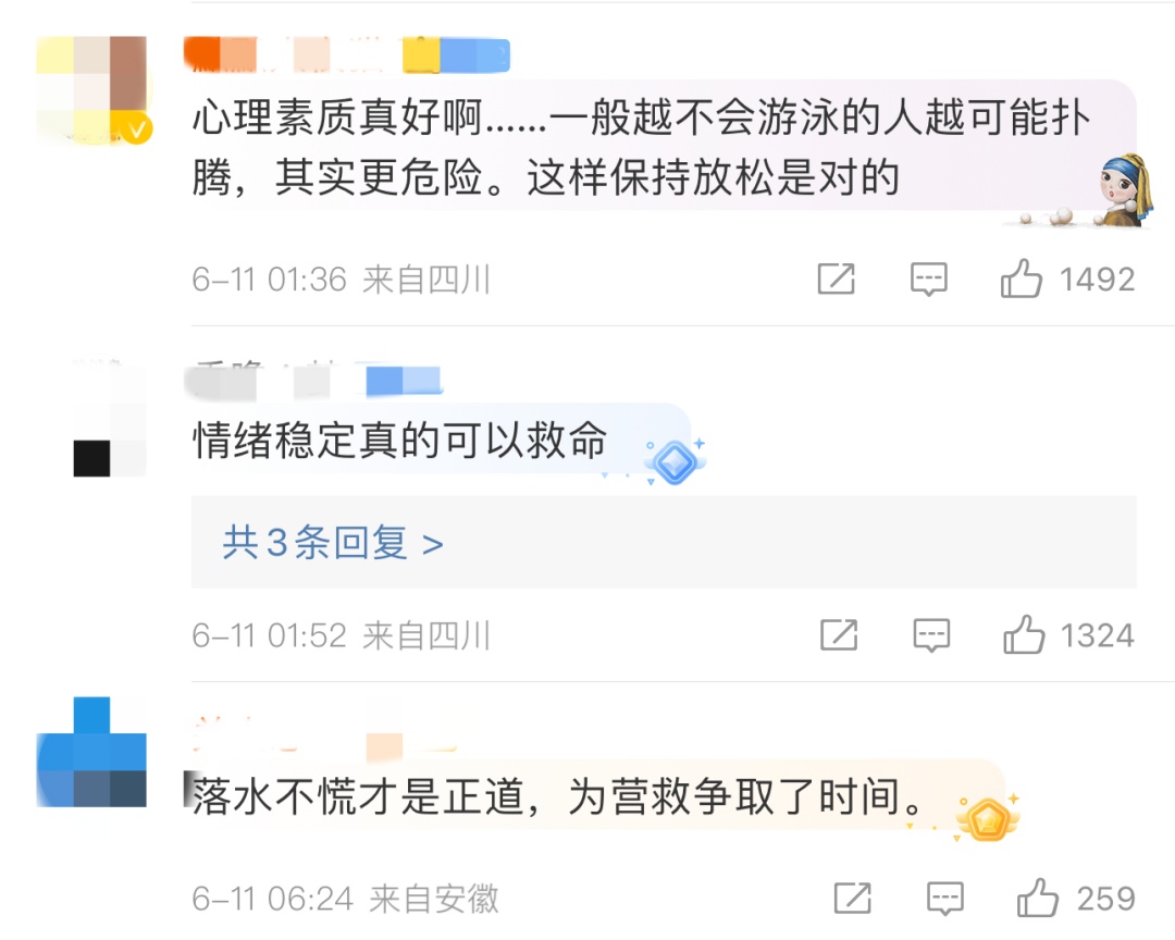 落水后“躺平”真的有用吗？